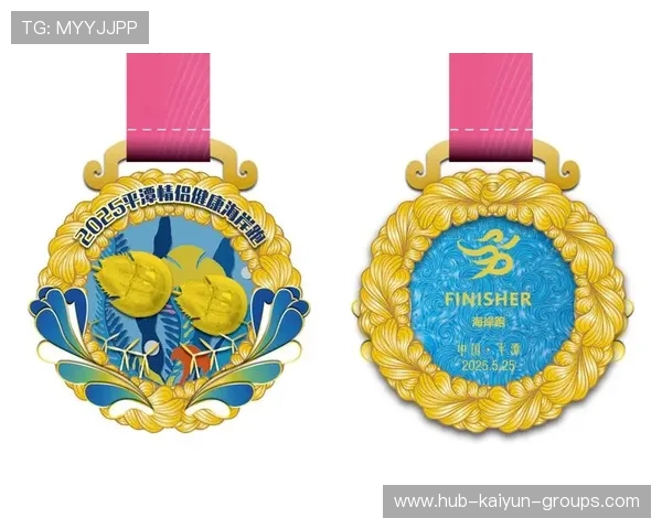 奖牌设计体现公平竞争精神，奖牌设计方案