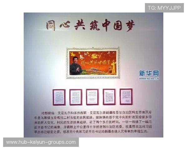 总书记心中“很有意义”的事业：共筑中国梦